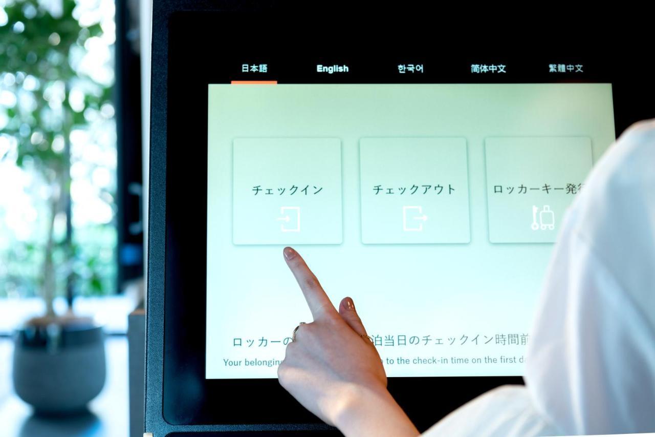 Prince Smart Inn Ebisu Tokyo Dış mekan fotoğraf